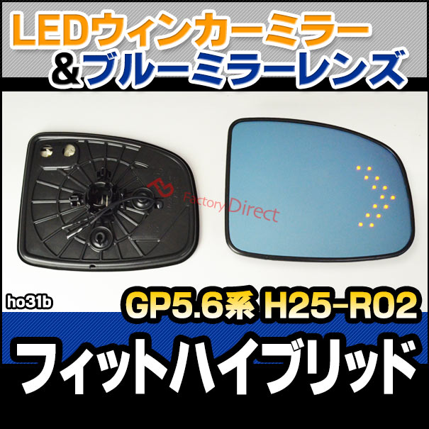 190826 フィット ハイブリッド GP5 右ドアミラー NH624P フィット gp5 右 ドアミラーの通販