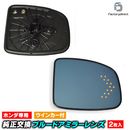 lm-ho31c HONDA �ۥ�� GRACE ���쥤�� (GM4.5.6.9�� H26.12-R02.07 2014.12-2020.07) LED�����󥫡��ɥ��ߥ顼��� �֥롼 �ɥ��ߥ顼���饹 ( �����ɥߥ顼 �֥롼��� �֥롼�ߥ顼��� �磻�ɥߥ顼 ���� �ƿ�ù� �����󥫡� �ߥ顼�ҡ����� )