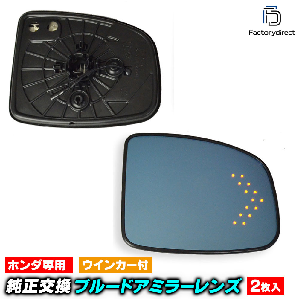 lm-ho31c HONDA ۥ GRACE 쥤 (GM4.5.6.9 H26.12-R02.07 2014.12-2020.07) LED󥫡ɥߥ顼 ֥롼 ɥߥ顼饹 ( ɥߥ顼 ֥롼 ֥롼ߥ顼 磻ɥߥ顼  ƿù 󥫡 ߥ顼ҡ )