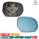 lm-ho32a HONDA �ۥ�� Odyssey ���ǥå��� (RC�� H25.11-R03 2013.11-2021) LED�����󥫡��ɥ��ߥ顼��� �֥롼 �ɥ��ߥ顼���饹 ( �����ɥߥ顼 �֥롼��� �֥롼�ߥ顼��� �磻�ɥߥ顼 ���� �ƿ�ù� �����󥫡� �ߥ顼�ҡ����� )