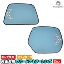 lm-ho34a Vezel ��������(RU1.2.3.4�� H25.12-R03.03 2013.12-2021.03 ��Hybrid Z�Բ� RS�ϲ�) HONDA �ۥ�� LED�����󥫡��ɥ��ߥ顼��� �֥롼 �ɥ��ߥ顼���饹 (�����ɥߥ顼 �֥롼��� �ߥ顼�ҡ����� ���� �ƿ�ù� �����󥫡�)