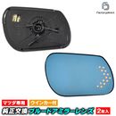 lm-ma04b Atenza ���ƥ�(GG GY�� H14.02-H19.12 2002.05-2007.12 ��������,���ݡ���,�若���) MAZDA �ޥĥ� LED�����󥫡��ɥ��ߥ顼��� �֥롼 �ɥ��ߥ顼���饹 (�����ɥߥ顼 �֥롼��� �磻�ɥߥ顼 ���� �ƿ�ù� �����󥫡� �ߥ顼�ҡ�����)