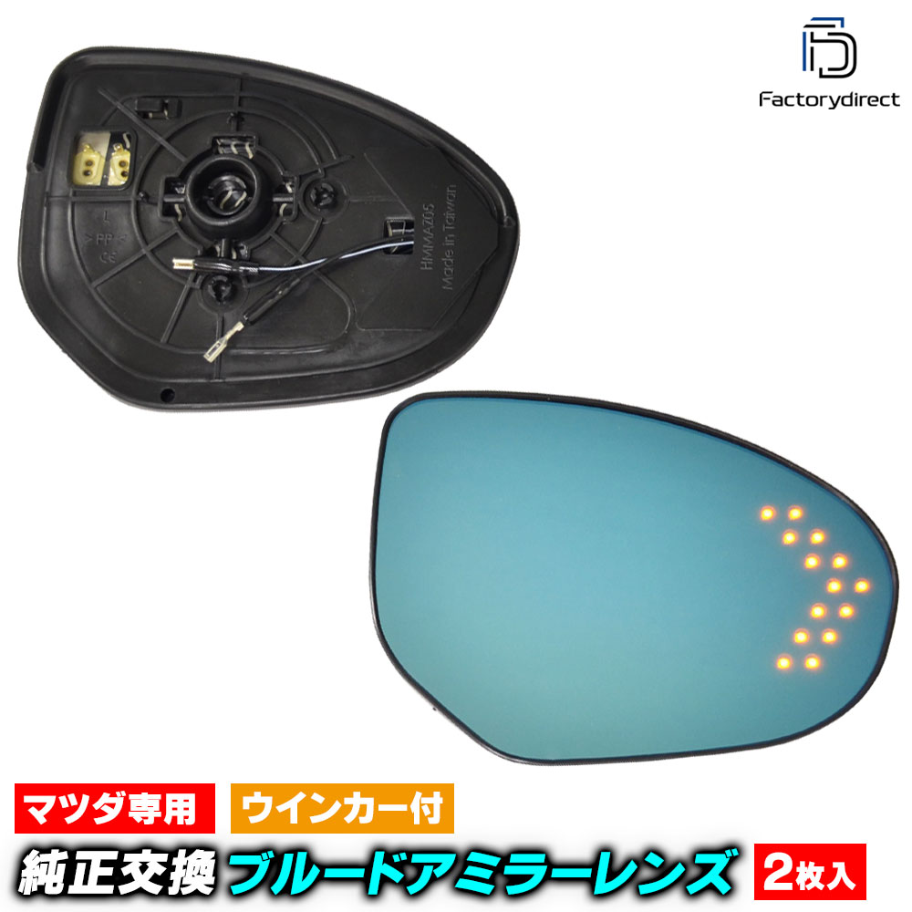 lm-ma05b MAZDA �ޥĥ� Axela �������� (BL�� H21.06-H25.10 2009.06-2013.10 ��������,���ԡ���ξ����) LED�����󥫡��ɥ��ߥ顼��� �֥롼 �ɥ��ߥ顼���饹 ( �����ɥߥ顼 �֥롼��� �磻�ɥߥ顼 ���� �ƿ�ù� �����󥫡� �ߥ顼�ҡ����� )