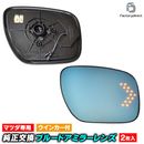 lm-ma06a Premacy �ץ�ޥ��� (CR�� H17.02-H22.06 2005.02-2010.06) LED�����󥫡��ɥ��ߥ顼��� �֥롼 �ɥ��ߥ顼���饹 ( �����ɥߥ顼 �֥롼��� �֥롼�ߥ顼��� �磻�ɥߥ顼 ���� �ƿ�ù� �����󥫡� �ߥ顼�ҡ����� )