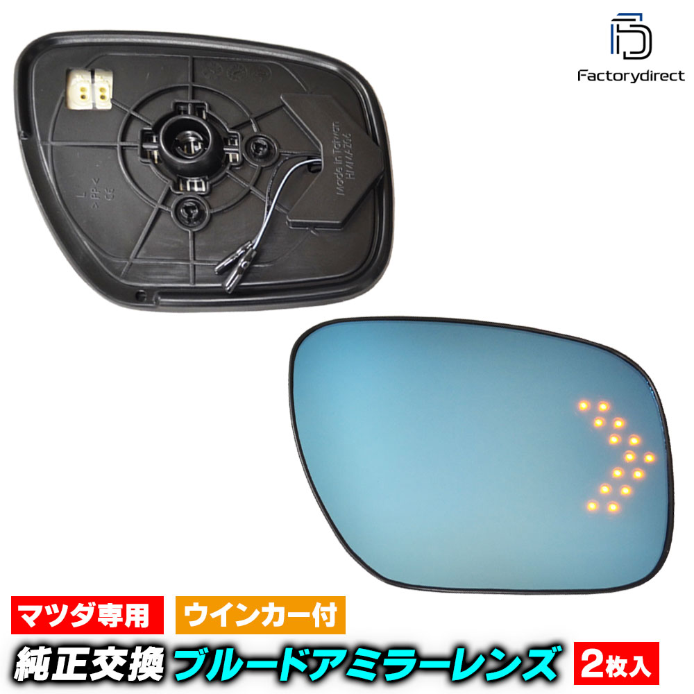 lm-ma06b Premacy �ץ�ޥ��� (CW�� H22.07-H30.03 2010.07-2018.03) LED�����󥫡��ɥ��ߥ顼��� �֥롼 �ɥ��ߥ顼���饹 ( �����ɥߥ顼 �֥롼��� �֥롼�ߥ顼��� �磻�ɥߥ顼 ���� �ƿ�ù� �����󥫡� �ߥ顼�ҡ����� )