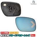 lm-ma06d CX-7 (ER3P�� H18.12-H24.01 2006.12-2012.01) LED�����󥫡��ɥ��ߥ顼��� �֥롼 �ɥ��ߥ顼���饹 ( �����ɥߥ顼 �֥롼��� �֥롼�ߥ顼��� �磻�ɥߥ顼 ���� �ƿ�ù� �����󥫡� �ߥ顼�ҡ����� )