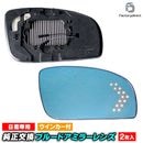 lm-ni21b BluebirdSylphy �֥롼�С��ɥ���ե� (G11�� H17.12-H24.12 2005.12-2012.12) NISSAN ���� LED�����󥫡��ɥ��ߥ顼��� �֥롼 �ɥ��ߥ顼���饹 ( �����ɥߥ顼 �֥롼��� �磻�ɥߥ顼 ���� �ƿ�ù� �����󥫡� �ߥ顼�ҡ����� )
