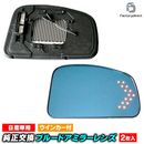 lm-ni26b NISSAN ���� Tida Latio �ǥ�������ƥ��� (SC11�� H16.10-H24.11 2004.10-2012.11) LED�����󥫡��ɥ��ߥ顼��� �֥롼 �ɥ��ߥ顼���饹 ( �����ɥߥ顼 �֥롼��� �磻�ɥߥ顼 ���� �ƿ�ù� �����󥫡� �ߥ顼�ҡ����� )