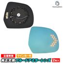 lm-ni29a March �ޡ���(K13T�� H22.07-R04.12 2010.07-2022.12 ���˥���ޤ�) NISSAN ���� �˥å��� LED�����󥫡��ɥ��ߥ顼��� �֥롼 �ɥ��ߥ顼���饹 ( �����ɥߥ顼 �֥롼��� �֥롼�ߥ顼��� �磻�ɥߥ顼 ���� �ƿ�ù� �����󥫡� )