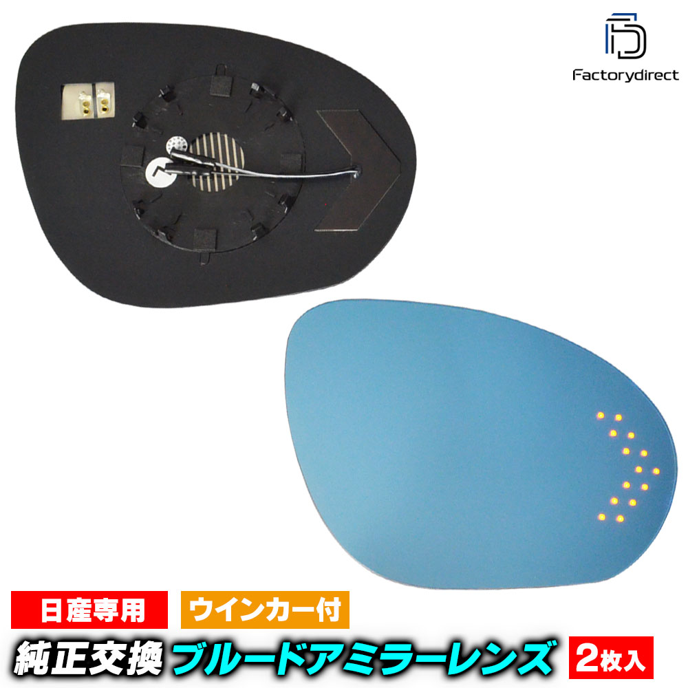 lm-ni34a JUKE ���塼�� (F15������ H22.06-H26.06 2010.06-2014.06) NISSAN ���� LED�����󥫡��ɥ��ߥ顼��� �֥롼 �ɥ��ߥ顼���饹 ( �����ɥߥ顼 �֥롼��� �֥롼�ߥ顼��� �磻�ɥߥ顼 ���� �ƿ�ù� �����󥫡� �ߥ顼�ҡ����� )