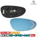 lm-po04d Porsche �ݥ륷�� 996 GT3 (GT3-1�� 1999-2005 H11-H17) LED�����󥫡��ɥ��ߥ顼��� �֥롼 �ɥ��ߥ顼���饹 ( �������������꡼ �����ɥߥ顼 �֥롼��� �֥롼�ߥ顼��� �磻�ɥߥ顼 ���� �ƿ�ù� �����󥫡� �ߥ顼�ҡ����� )
