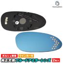 lm-po05c Porsche �ݥ륷�� Cayman �����ޥ� (987C������ 2006-2008 H18-H20) LED�����󥫡��ɥ��ߥ顼��� �֥롼 �ɥ��ߥ顼���饹 ( �����ɥߥ顼 �֥롼��� �֥롼�ߥ顼��� �磻�ɥߥ顼 ���� �ƿ�ù� �����󥫡� �ߥ顼�ҡ����� )