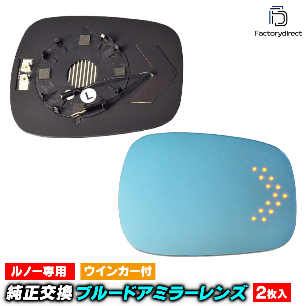 lm-re05a RENAULT��Ρ� Cangoo I ���󥰡�1 (KC�� ������ 2003-2009 H15-H21) LED�����󥫡��ɥ��ߥ顼��� �֥롼 �ɥ��ߥ顼���饹 ( �����ɥߥ顼 �֥롼��� �֥롼�ߥ顼��� �磻�ɥߥ顼 ���� �ƿ�ù� �����󥫡� �ߥ顼�ҡ����� )