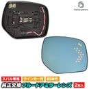lm-su05c (BSM��¢) IMPREZA ����ץ�å�G4 (GJ�� A.B.C�� H23.12-H26.10 2011.12-2014.10) SUBARU ���Х� LED�����󥫡��ɥ��ߥ顼��� �֥롼 �ɥ��ߥ顼���饹 (�����ɥߥ顼 �֥롼��� �磻�ɥߥ顼 ���� �ƿ�ù� �����󥫡� �ߥ顼�ҡ�����)