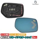 lm-su06d(BSM �֥饤��ɡ����ݥåȡ���˥�����¢) IMPREZA ����ץ�å����ݡ��� (GP�� D.E�� H26.11-H28.09 2014.11-2016.09) SUBARU ���Х� LED�����󥫡��ɥ��ߥ顼��� �֥롼 �ɥ��ߥ顼���饹 ( �����ɥߥ顼 �֥롼��� �磻�ɥߥ顼 ����)