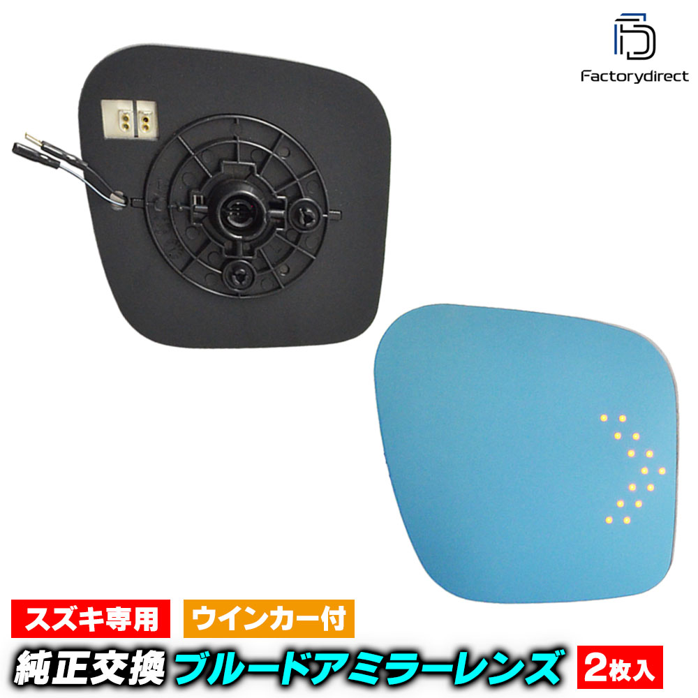 lm-sz11h ROOX �롼���� (VA0,ML21S�� H21.12-H25.03 2009.12-2013.03) NISSAN �˥å��� ���� LED�����󥫡��ɥ��ߥ顼��� �֥롼 �ɥ��ߥ顼���饹 ( �����ɥߥ顼 �֥롼��� �磻�ɥߥ顼 ���� �ƿ�ù� �����󥫡� �ߥ顼�ҡ����� )