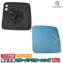 lm-sz12c NV100 Clipper Rio ����åѡ��ꥪ (ZA0�� H25.12-H27.02 2013.12-2015.02) NISSAN �˥å��� ���� LED�����󥫡��ɥ��ߥ顼��� �֥롼 �ɥ��ߥ顼���饹 ( �����ɥߥ顼 �֥롼��� �磻�ɥߥ顼 ���� �ƿ�ù� �����󥫡� �ߥ顼�ҡ����� )