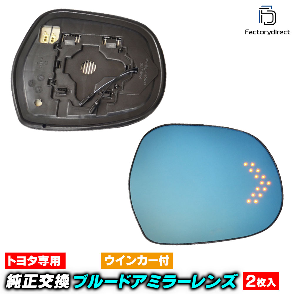 lm-to10b Hilux Surf �ϥ���å��������� (210�� H14.11-H21.07 2002.11-2009.07) LED�����󥫡��ɥ��ߥ顼��� �֥롼 �ɥ��ߥ顼���饹 ( �����ɥߥ顼 �֥롼��� TOYOTA �ȥ西 �磻�ɥߥ顼 ���� �ƿ�ù� �����󥫡� �ߥ顼�ҡ����� )