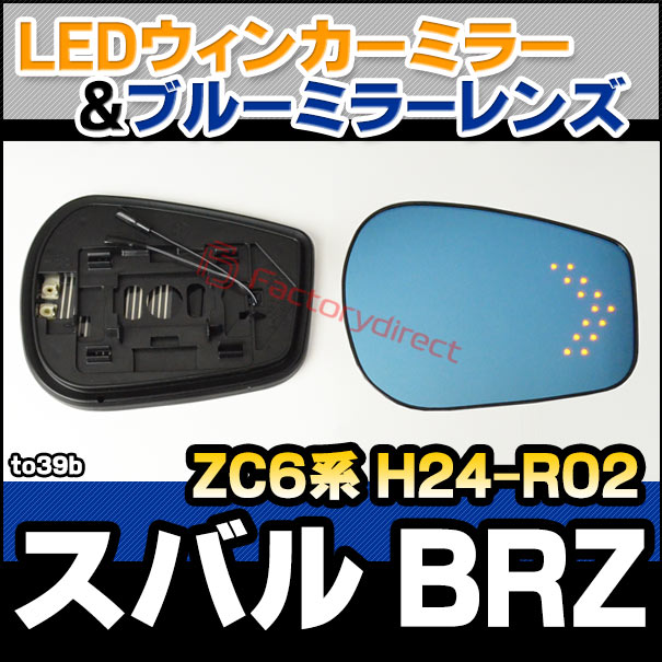 ぽんさん専用　ドアミラーレンズ リペア用 ミラーレンズ | kabuki