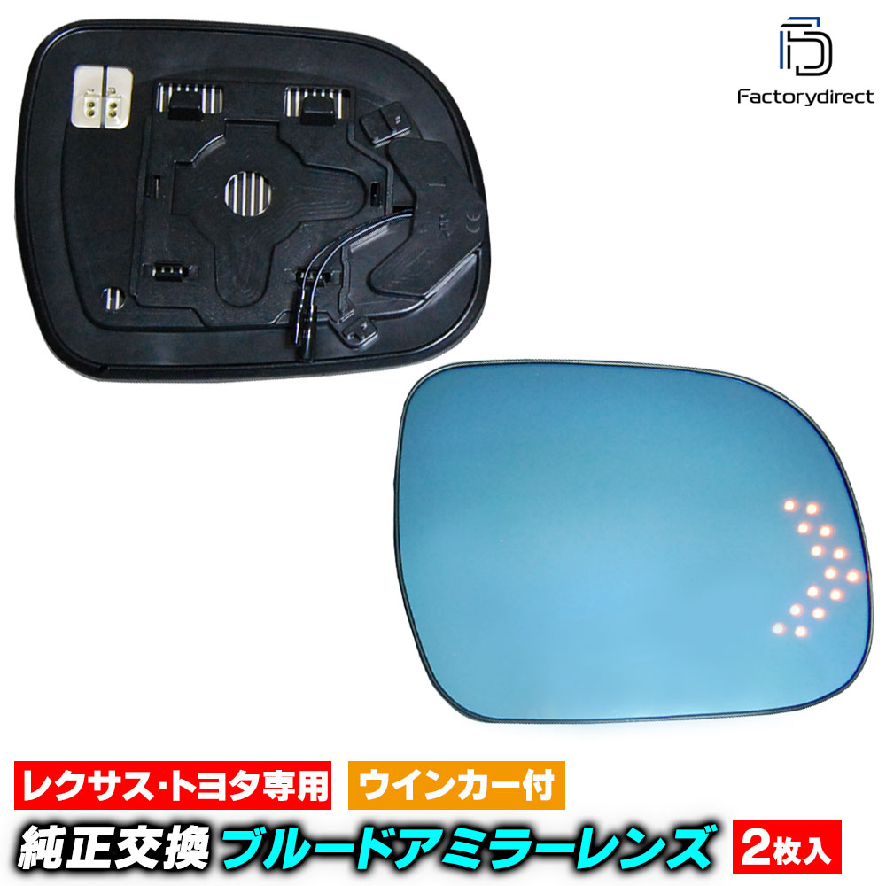 lm-tolx03a Harrier �ϥꥢ�� (30�� H15.02-H25.10 2003.02-2013.10 ���ϥ��֥�åɴޤ� ) TOYOTA �ȥ西 LED�����󥫡��ɥ��ߥ顼��� �֥롼 �ɥ��ߥ顼���饹 ( �����ɥߥ顼 �֥롼��� �磻�ɥߥ顼 ���� �ƿ�ù� �����󥫡� �ߥ顼�ҡ����� )