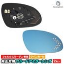 lm-vw08f Jetta V �����å� A5 (Typ 1K2 2006-2010 H18-H22) VW�ե��륯������� LED�����󥫡��ɥ��ߥ顼��� �֥롼 �ɥ��ߥ顼���饹 ( �����ɥߥ顼 �֥롼��� �֥롼�ߥ顼��� �磻�ɥߥ顼 ���� �ƿ�ù� �����󥫡� �ߥ顼�ҡ����� )