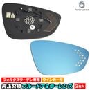 lm-vw16f The Beetle ���ӡ��ȥ� (Typ 5C 2012-2019 H24-R01 ���¹Լ��Բ�) VW �ե��륯������� LED�����󥫡��ɥ��ߥ顼��� �֥롼 �ɥ��ߥ顼���饹 ( �����ɥߥ顼 �֥롼��� �磻�ɥߥ顼 ���� �ƿ�ù� �����󥫡� �ߥ顼�ҡ����� )