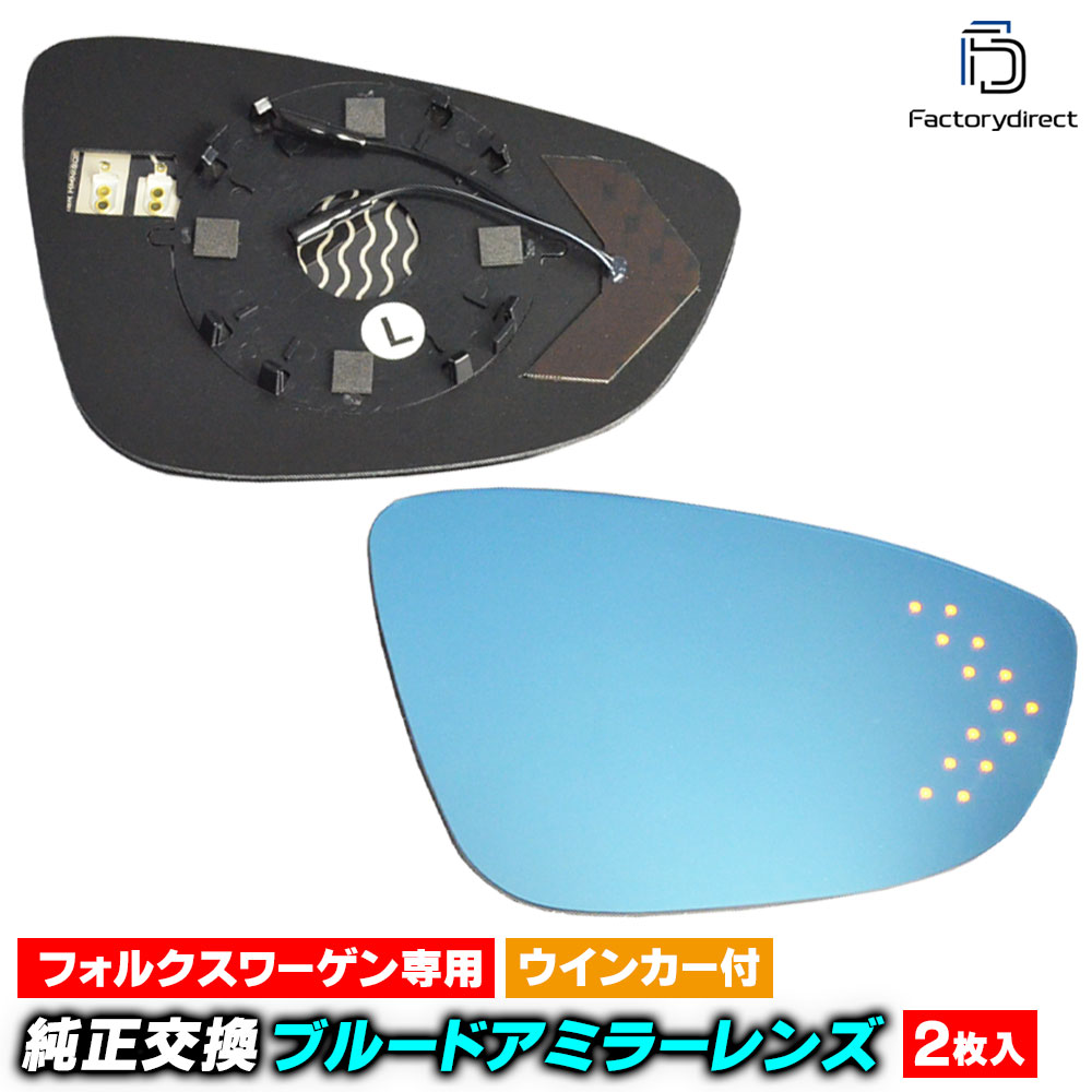 lm-vw16g Jetta Mk6 å A6 (Typ 1B 2011-2018 H23-H30) VW ե륯 LED󥫡ɥߥ顼 ֥롼 ɥߥ顼饹 ( ѡ ɥߥ顼 ֥롼 磻ɥߥ顼  ƿù 󥫡 ߥ顼ҡ )