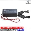 cc-inv51 CCFL �䱢�˴ɥ���������ѥ���С����� �Ф����1�� 2���� (�۷�������) �졼���󥰥��å����� (Racingdash CCFL����С����� ����������� �Ű������� ��������ѡ��� ��