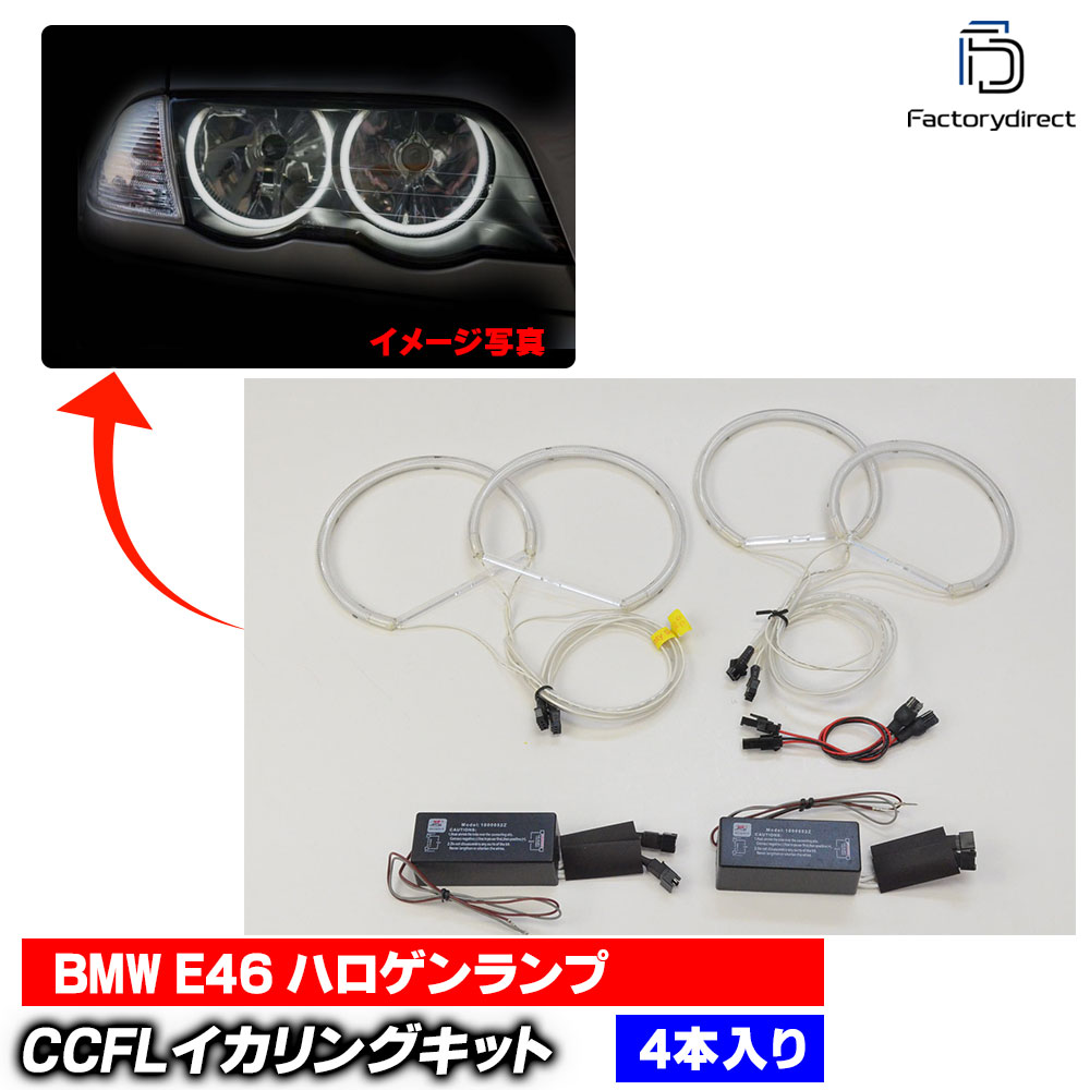 cc-bm04 BMW 3꡼ E46 ϥ CCFL (ɿüһܹ) ˴ɥ󥸥륢 졼󥰥å (  ġ  ֥ꥪ ϥ դ RACINGå  إåɥ饤)