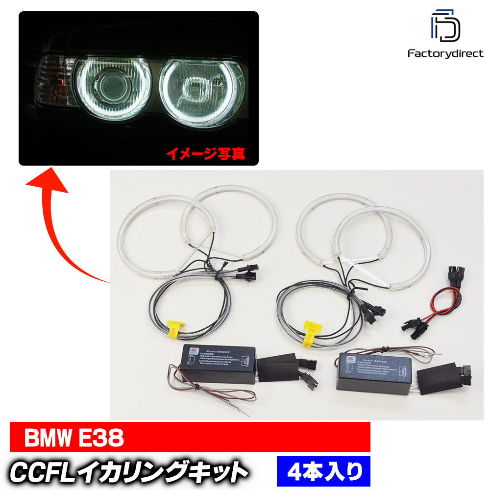 cc-bm10 BMW 7꡼ E38 CCFL ˴ɥ󥸥륢 졼󥰥å (RacingDash CCFL  CCFL 饤  ɥ쥹å  ѡ ָ 䱢˴ 󥸥 ֲ¤ إåɥ饤)
