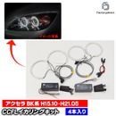 cc-ma01 Axela �������� (BK�� H15.10-H21.05 2003.10-2009.05 ���饤����) CCFL������� ��˴ɥ��󥸥��륢�� �졼���󥰥��å����� Mazda �ޥĥ� (�饤�� ���� �� ��������ѡ���