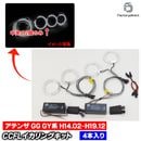 cc-ma04 Atenza ���ƥ� (GG GY�� H14.02-H19.12 2002.05-2007.12 �������󥫡���) CCFL������� ��˴ɥ��󥸥��륢�� �졼���󥰥��å����� Mazda �ޥĥ� (�饤�� ���� �� ����