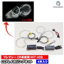 cc-ma05 Premacy �ץ�ޥ��� (CR������ H17.02-H19.08 2005.02-2007.08) CCFL������� ��˴ɥ��󥸥��륢�� �졼���󥰥��å����� Mazda �ޥĥ� (�饤�� ���� �� ��������ѡ��� ��