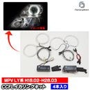 cc-ma06 MPV ����ԡ��֥� (LY�� H18.02-H28.03 2006.02-2016.03) CCFL������� ��˴ɥ��󥸥��륢�� �졼���󥰥��å����� Mazda �ޥĥ� (�饤�� ���� �� ��������ѡ��� �䱢�˴� ���󥸥�����