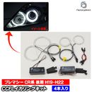 cc-ma07 Premacy �ץ�ޥ��� (CR�� ��� H19.07-H22 2007.07-2010) CCFL������� ��˴ɥ��󥸥��륢�� �졼���󥰥��å����� Mazda �ޥĥ� (�饤�� ���� �� ��������ѡ���