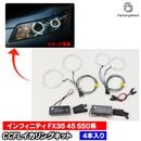 cc-ni01 Infiniti ����ե��˥ƥ� FX35 45 (S50�� 2003.01-2008.02 H15.01-H20.02) CCFL������� ��˴ɥ��󥸥��륢�� �졼���󥰥��å����� (�饤�� ���� �� ��������ѡ��� ��