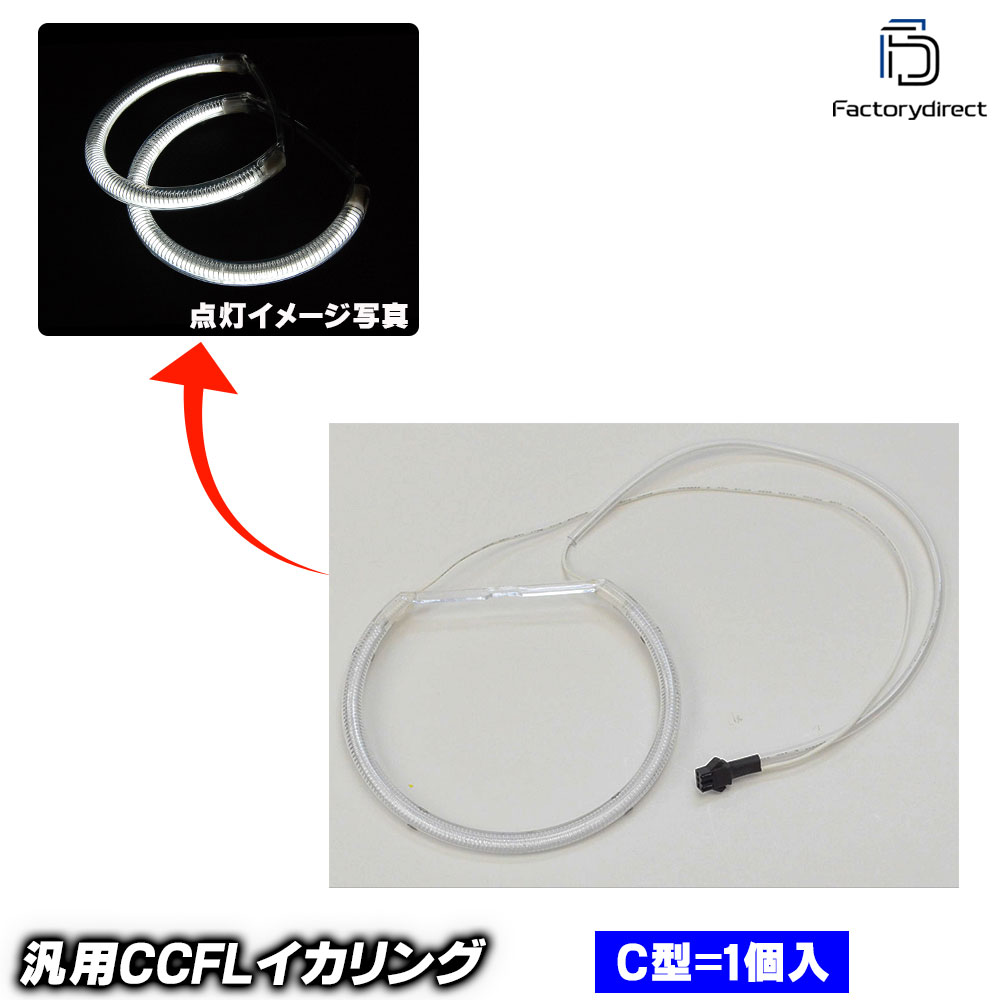 cc-rc-wh ����CCFL������� ��˴ɥ��󥸥��륢�� �Ф����1�� C�� �ԥ奢�ۥ磻�� �졼���󥰥��å����� (�� CCFL�� �䱢�˴� �⵱�� ���󥸥����� �������� �ѡ��� �������������꡼ �إåɥ饤�� �ɥ쥹���å� ��ư�� ��������)