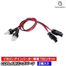 cc-t10 CCFL �䱢�˴ɥ�����󥰥���С��������� T10�����åȥϡ��ͥ� 2��1�� (CCFL ����С����� T10�ϡ��ͥ� T10ü�� ��³ �䱢�� ���� T10�Ÿ����ץ顼���� T10����