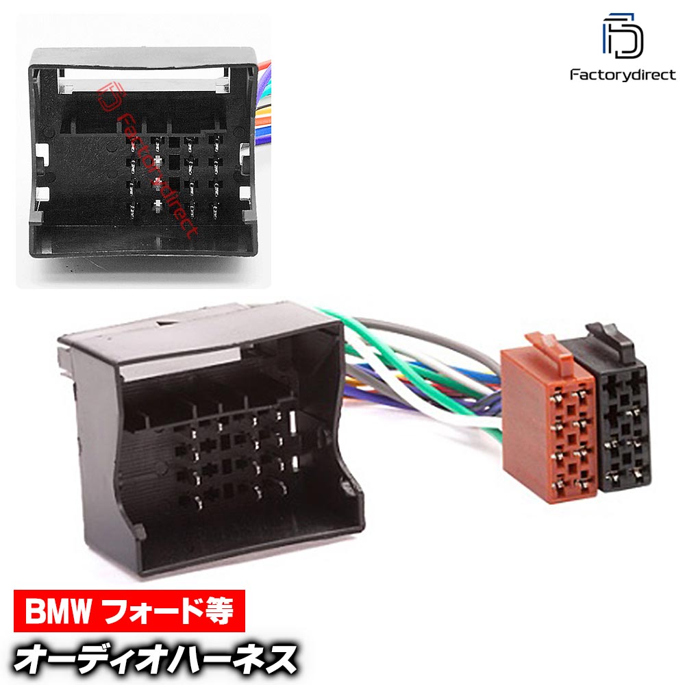 ca-12-004a ���������ǥ���ISO�Ѵ���ǽ�ϡ��ͥ������֥� BMW (2000-2008) �ǥå����ʥӸ򴹻��˺�Ŭ (�ϡ��ͥ� ���ץ顼 �����ץ��� ��˥å� �Ѵ������֥� ��³�����֥� ���������ǥ���)