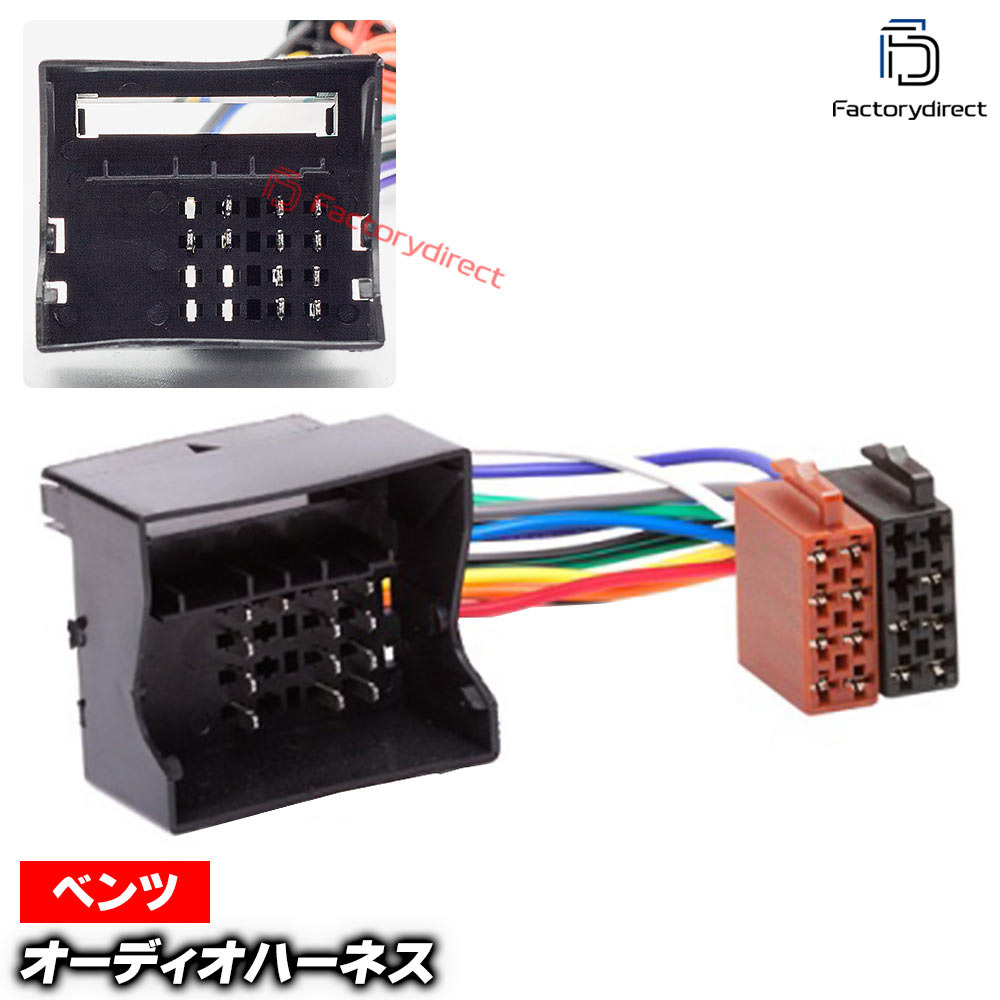 ca-12-024a ���������ǥ���ISO�Ѵ���ǽ�ϡ��ͥ������֥� Benz �٥�� (2004-2018) �ǥå����ʥӸ򴹻��˺�Ŭ (�ϡ��ͥ� ���ץ顼 �����ץ��� ��˥å� �Ѵ������֥� ���������ǥ��� ����)