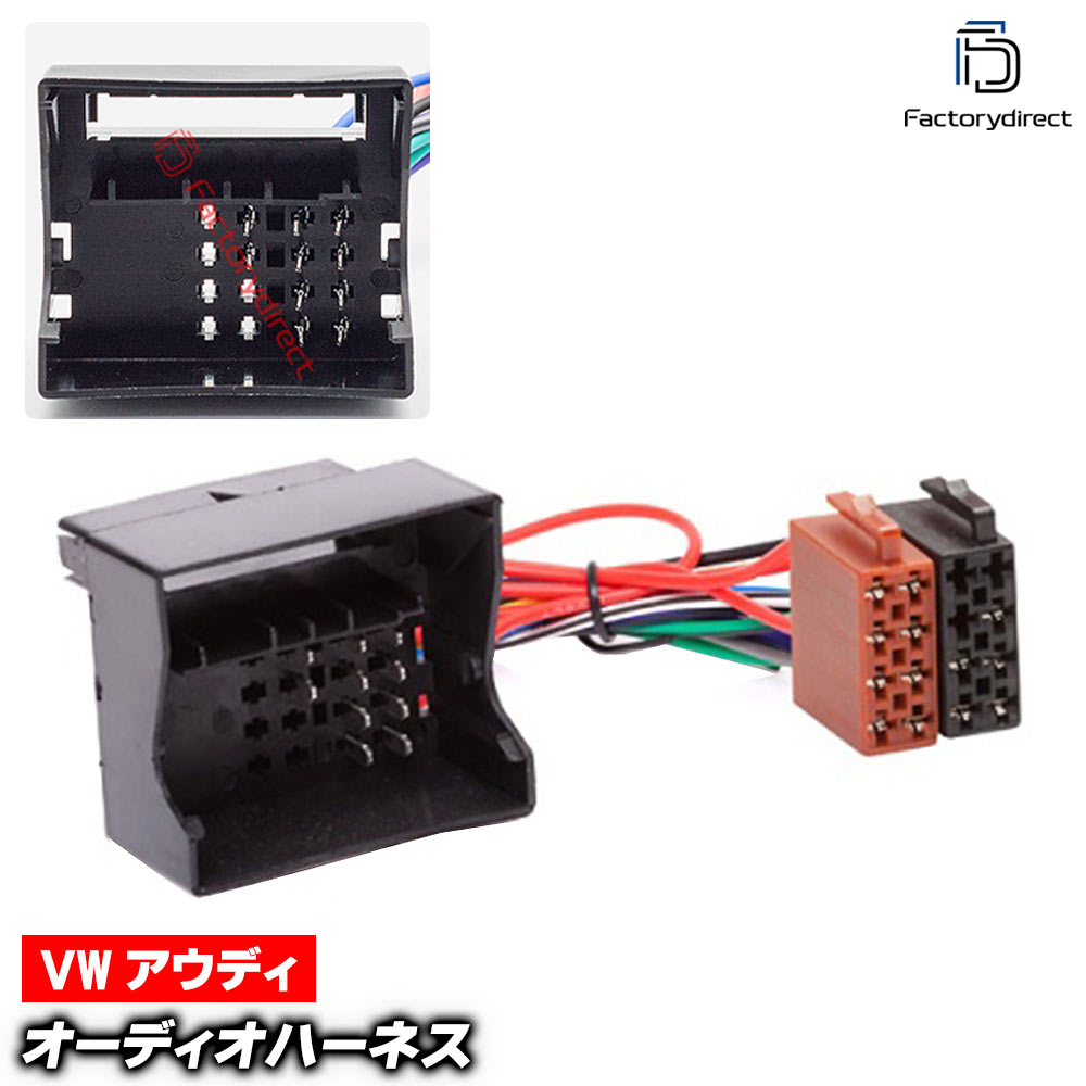 ca-12-025a ���������ǥ���ISO�Ѵ���ǽ�ϡ��ͥ������֥� VW �ե��륯������� (40 Pin Quadlock) �ӡ��ȥ� CC ������ ����� �ѥ����� �����å� ������ �ƥ������� �ȥ����쥰 up! �ǥå����ʥӸ򴹻��˺�Ŭ (�ϡ��ͥ� ���ץ顼 �����ץ��� ��˥å�)