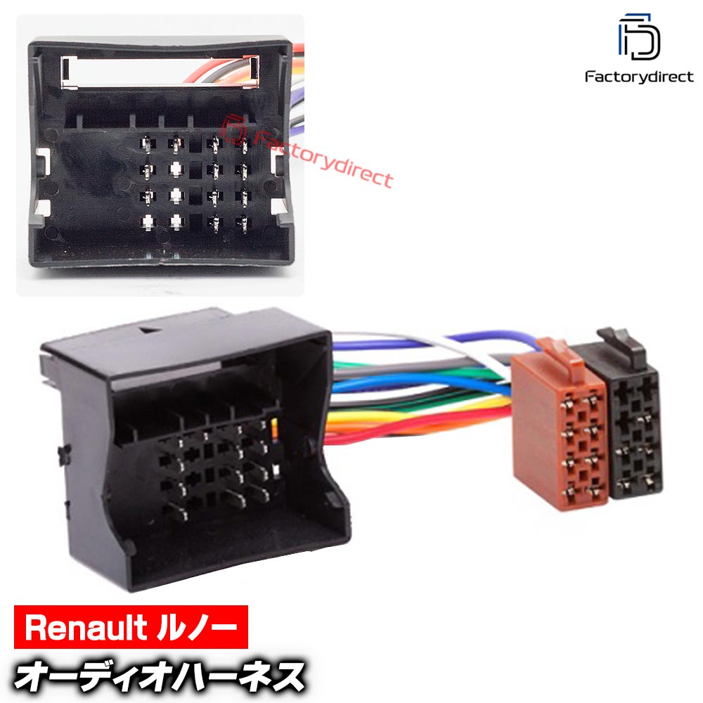 ca-12-027a ���������ǥ���ISO�Ѵ���ǽ�ϡ��ͥ������֥� Renault ��Ρ� (2007-2016) �ǥå����ʥӸ򴹻��˺�Ŭ (�ϡ��ͥ� ���ץ顼 �����ץ��� ��˥å� �Ѵ������֥� ���������ǥ��� ����)