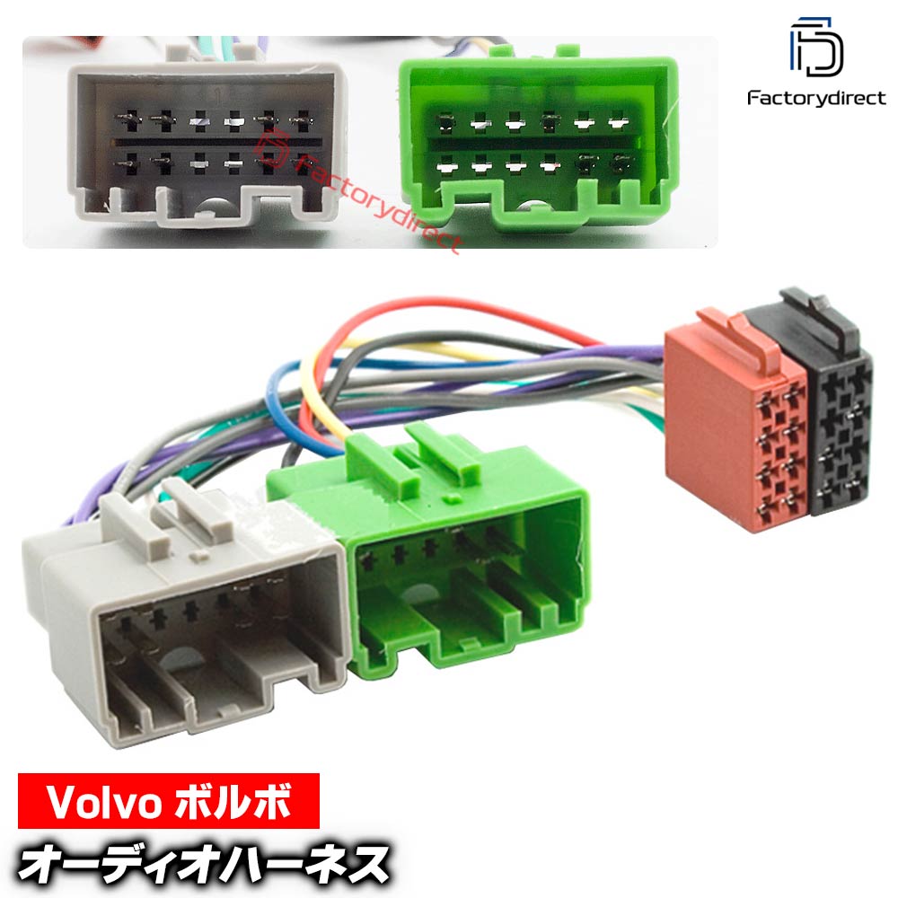 ca-12-038a ���������ǥ���ISO�Ѵ���ǽ�ϡ��ͥ������֥� Volvo �ܥ�� (2000-2004) S40 V40 S60 S80 S70 V70 XC70 �ǥå����ʥӸ򴹻��˺�Ŭ (�ϡ��ͥ� ���ץ顼 �Ѵ������֥� ��³�����֥� �ʥӥ��������)