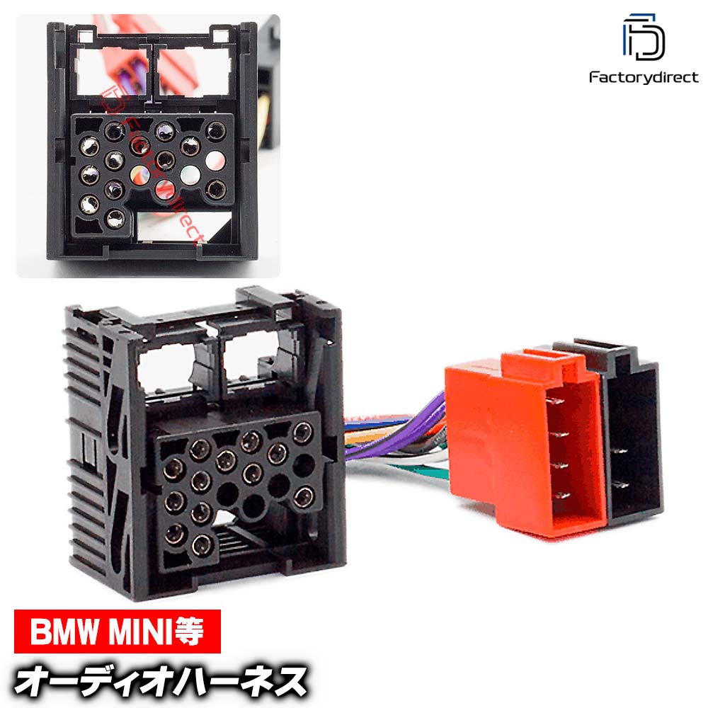 ca-12-103b ���������ǥ���ISO�Ѵ���ǽ�ϡ��ͥ������֥� MINI (2000-2003) �ǥå����ʥӸ򴹻��˺�Ŭ (�ϡ��ͥ� ���ץ顼 �����ץ��� ��˥å� �Ѵ������֥� ��³�����֥�)