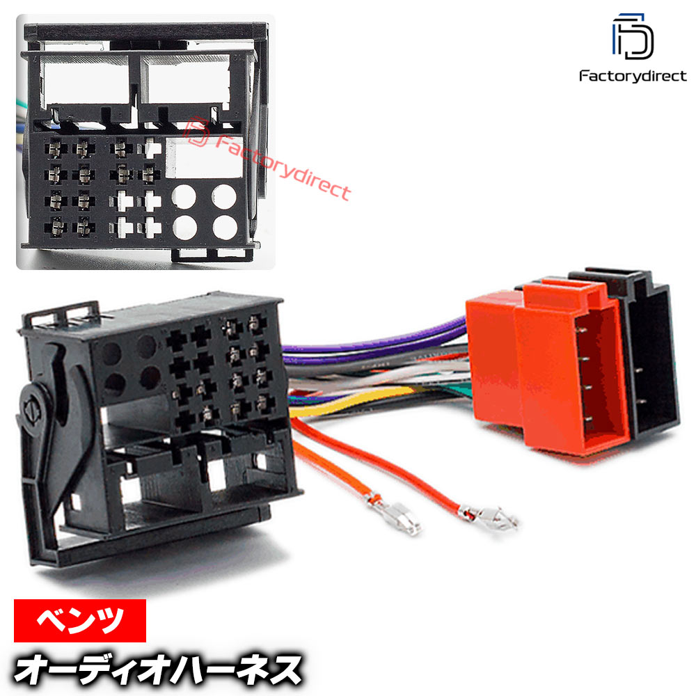 ca-12-124a ���������ǥ���ISO�Ѵ���ǽ�ϡ��ͥ������֥� Benz �٥�� (2004-2018) �ǥå����ʥӸ򴹻��˺�Ŭ (�ϡ��ͥ� ���ץ顼 �����ץ��� ��˥å� �Ѵ������֥� ���������ǥ��� ����)