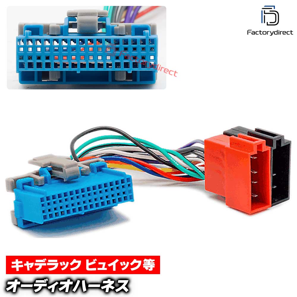 ca-12-141a ���������ǥ���ISO�Ѵ���ǽ�ϡ��ͥ������֥� Cadillac ����ǥ�å� (1994-2004) �ǥå����ʥӸ򴹻��˺�Ŭ (�ϡ��ͥ� ���ץ顼 �Ѵ������֥� ��³�����֥� �ʥӥ�������� ��ŷ ���Ρ�