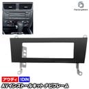ca-au11-447b 1DIN AV���󥹥ȡ��륭�å� Audi �����ǥ� Q5 (Typ 8R 2009-2017 H21-H29) �ʥӼ��եե졼�� (�� �ʥӥե졼�� �ʥӥѥͥ� �����ʥӥե졼�� ���������ǥ��� �ե졼�� ����դ� �������� ���� ����ƥꥢ �ѡ��� �ɥ쥹���å� AV���󥹥ȡ��� ��)