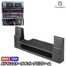 ca-bm11-012a 1DIN AV���󥹥ȡ��륭�å� BMW 5���꡼�� E39 (������� 1995-2003 H07-H15) �ʥӼ��եե졼�� (�ʥӥե졼�� �ʥ� ����դ������ǥ��� �ѥͥ� AV���󥹥ȡ��� �����ʥ� �ʥӥ�������� ��������ѡ��� �����ѡ��� ���������ǥ��� ���� ���� ����)