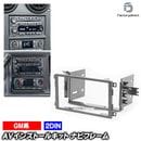 ca-gm11-533f 2DIN AV���󥹥ȡ��륭�å� HUMMER H2 �ϥޡ� H2 (2003-2007 H15-H19) �ʥӼ��եե졼�� �����ǥ����ե������ѥͥ� (�� �������� ���� �ɥ쥹���å� �ʥ� �����ʥ� �ʥӥե졼�� �������� �ѡ��� �ʥӥ�������� �� �ե졼�� �֥��������꡼)