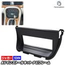 ca-ja11-690a 1DIN AV���󥹥ȡ��륭�å� Jaguar ���㥬�� XJ (Typ X308�� 1998-2003 H10-H15) �ʥӼ��եե졼�� �����ǥ����ե������ѥͥ� (������ �������� �������� �ѡ��� �����ǥ��� ���� �����ʥ� �ɥ쥹���å� ���������꡼ ��ư�� ���� ����ƥꥢ�ѡ���)